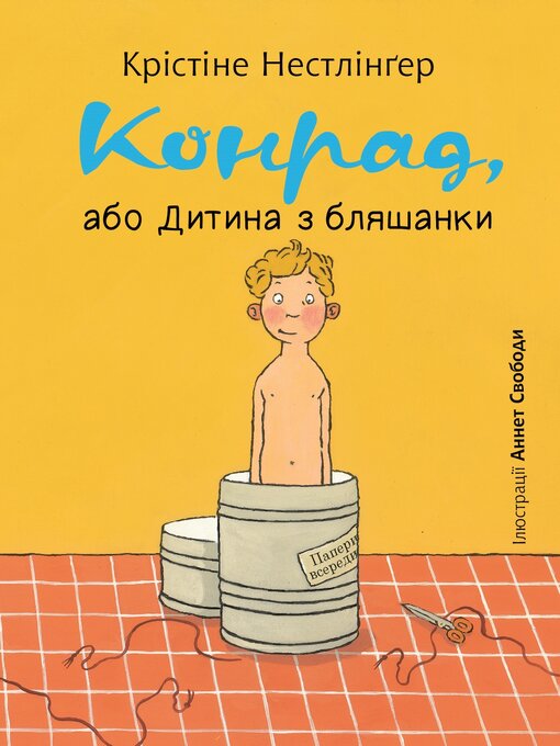 Title details for Конрад, або Дитина з бляшанки by Крістіне Нестлінґер - Available